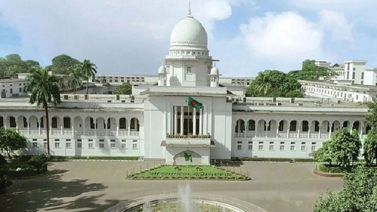 সুপ্রিম কোর্ট