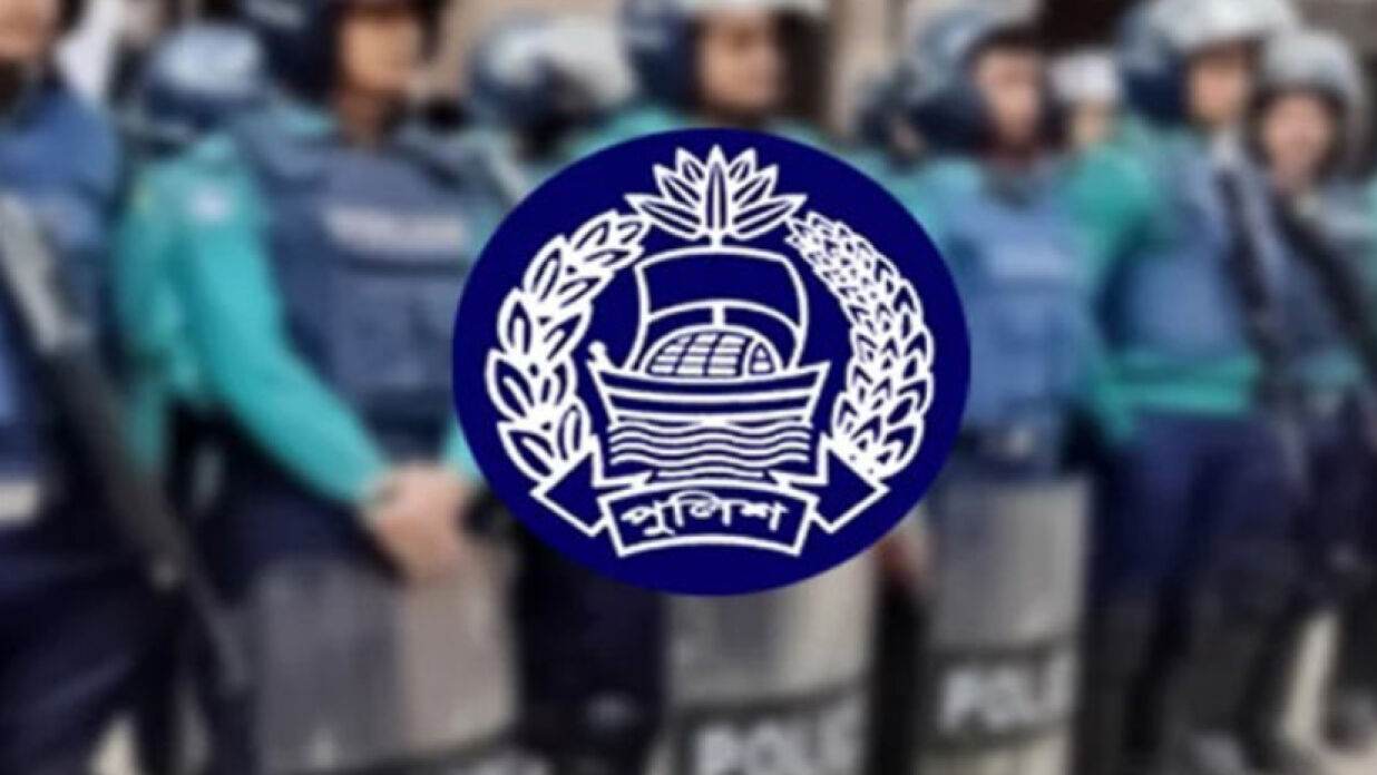 পুলিশের লোগো