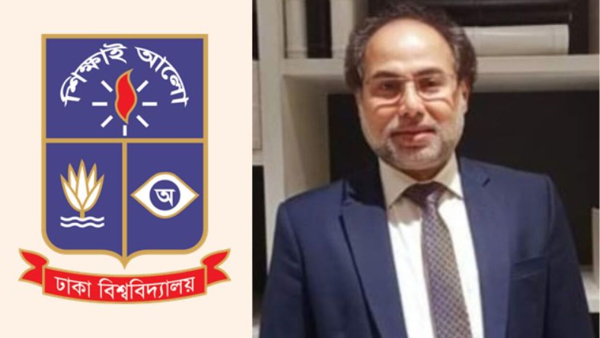 ঢাবি সামাজিক বিজ্ঞান অনুষদের ভারপ্রাপ্ত ডিন অধ্যাপক ড. তৈয়েবুর রহমান