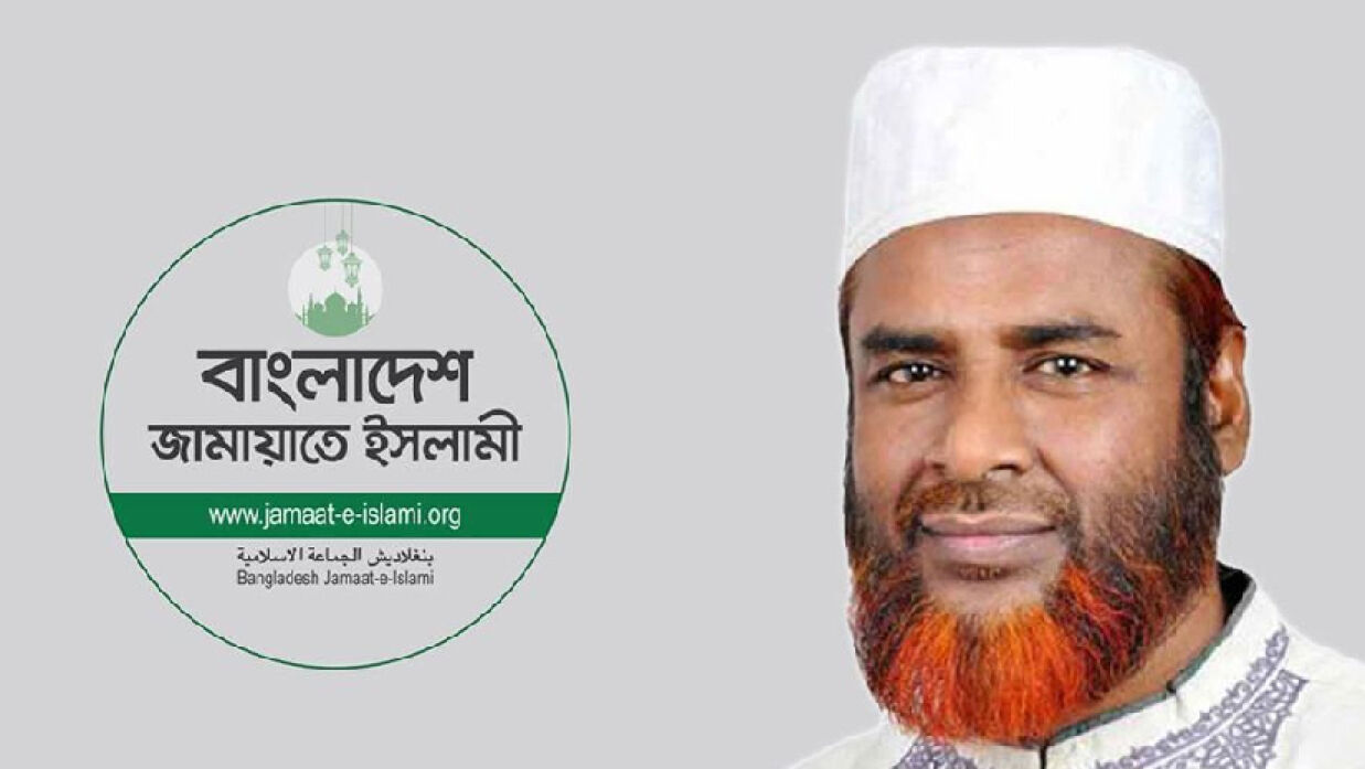 অধ্যাপক মিয়া গোলাম পরওয়ার