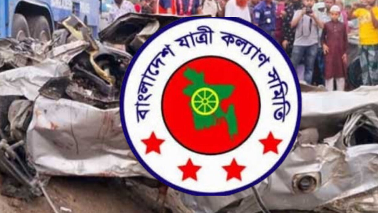 টিডিসি সম্পাদিত