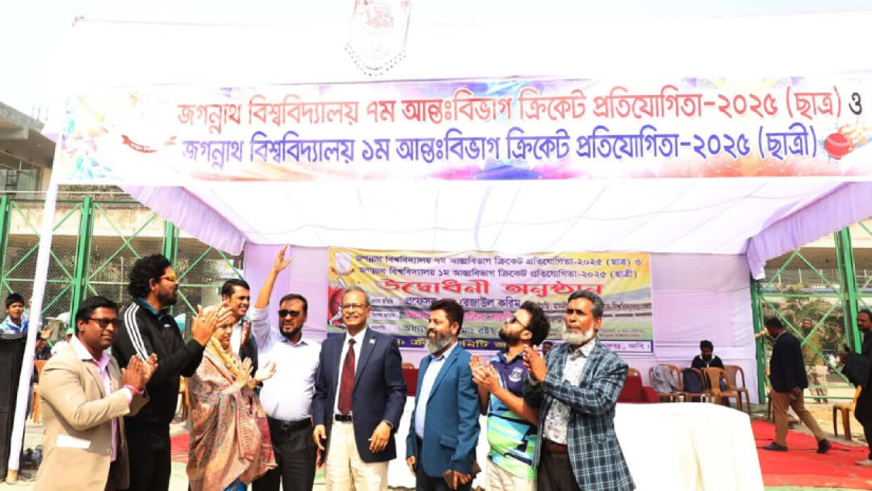 আন্তঃবিভাগীয় ক্রীড়া প্রতিযোগিতার উদ্বোধন করে উপাচার্য