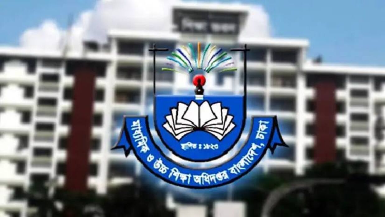 মাউশি লোগো