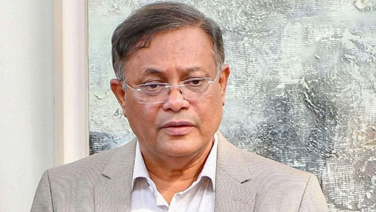ড. মোহাম্মদ হাছান মাহমুদ