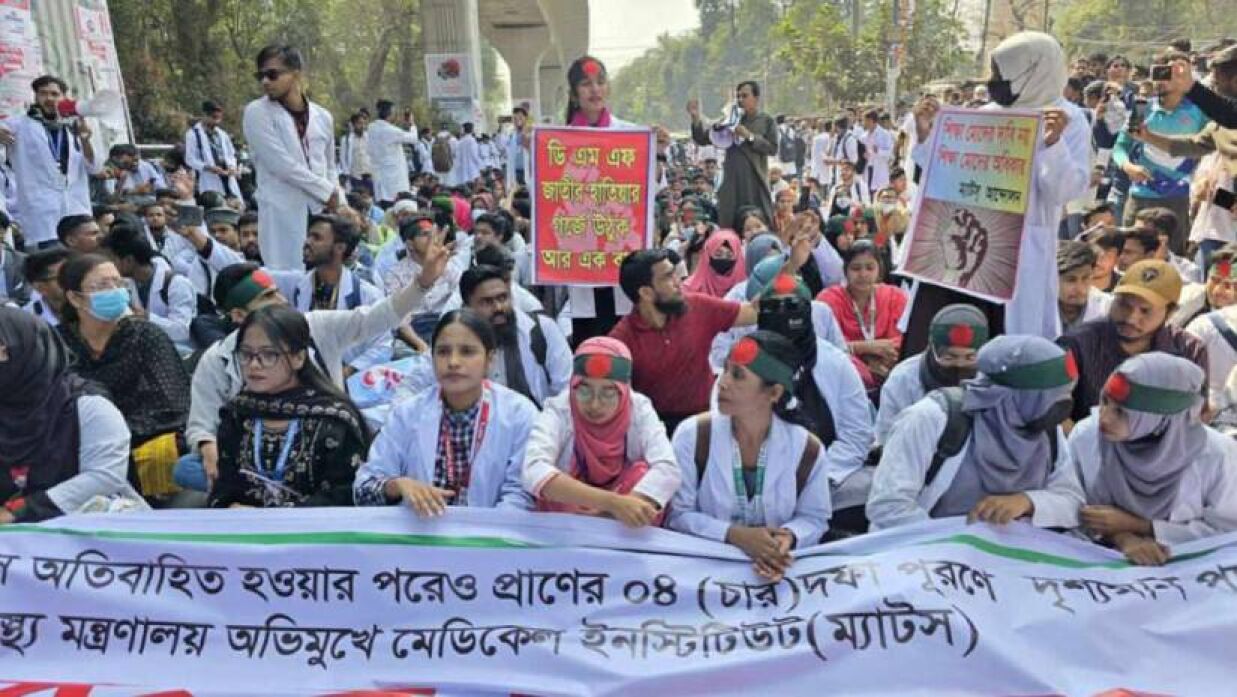 ম্যাটস শিক্ষার্থীদের আন্দোলন
