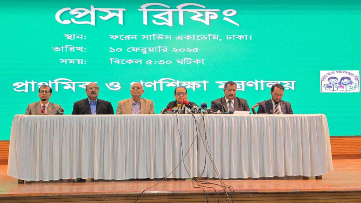 সংবাদ সম্মেলন