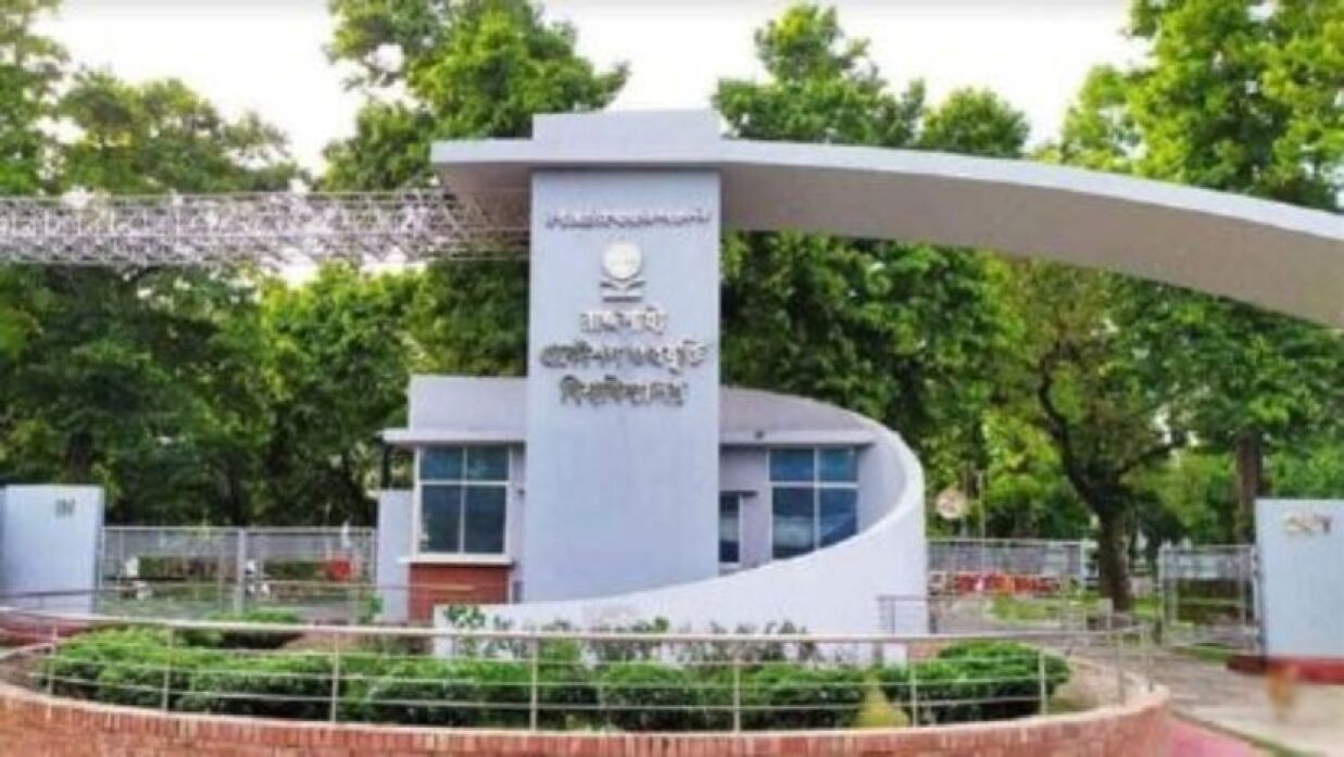রাজশাহী প্রকৌশল ও প্রযুক্তি বিশ্ববিদ্যালয়ের (রুয়েট)