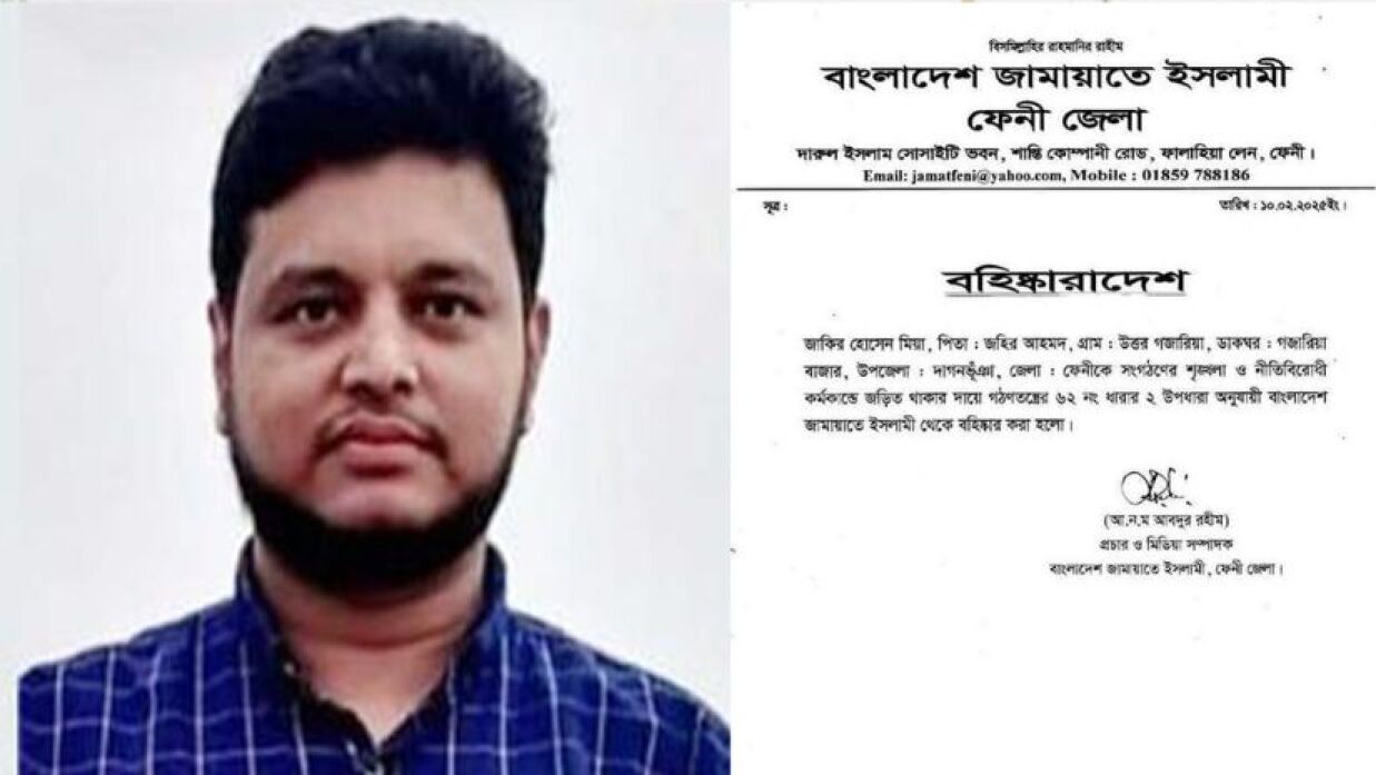 জাকির হোসেন মিয়া