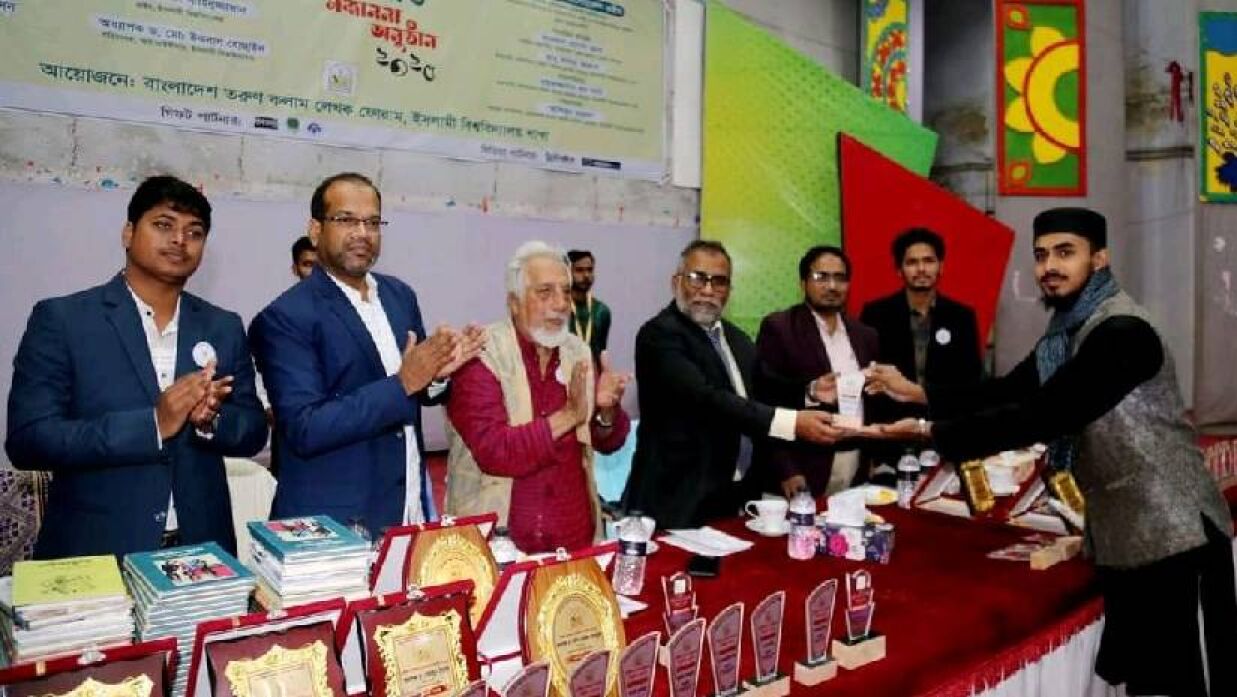 ইবিতে তরুণ কলাম লেখক ফোরামের সম্মেলন