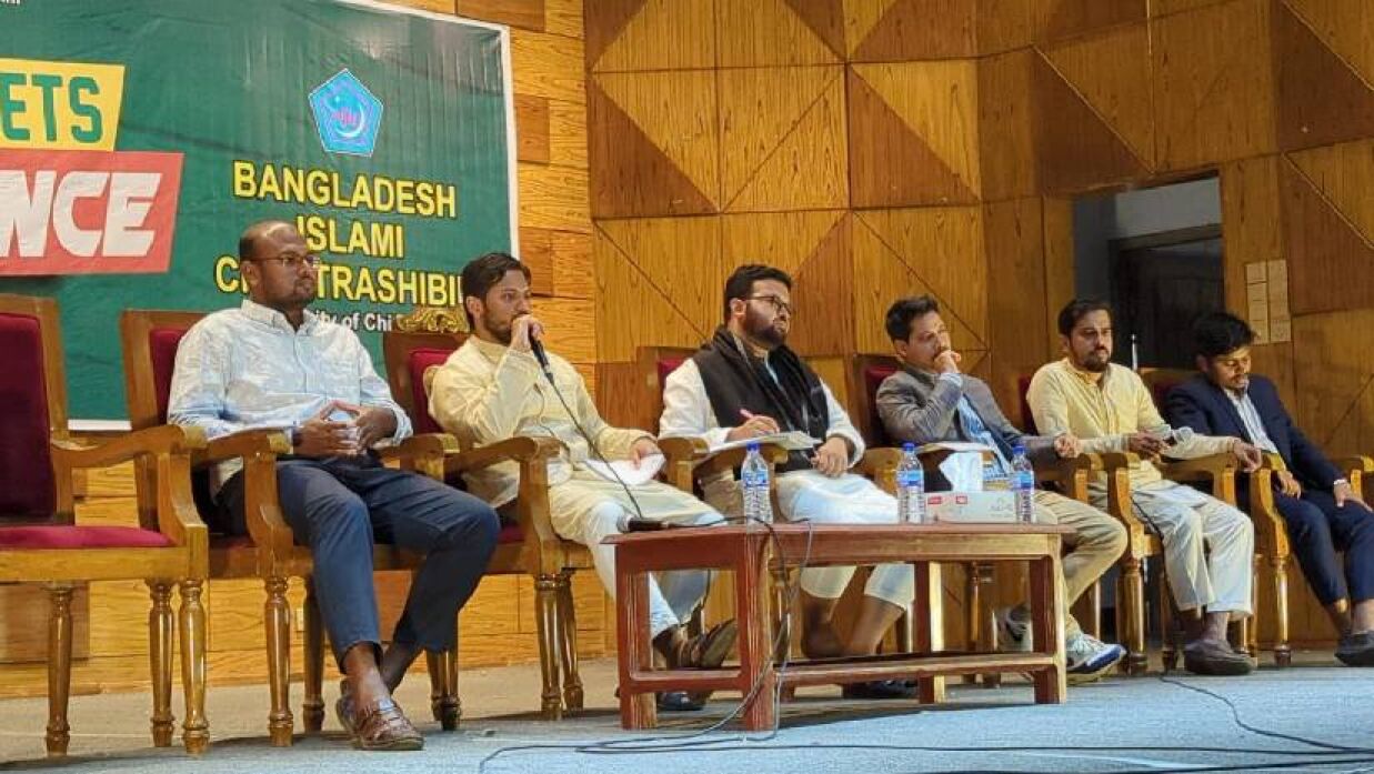 চট্টগ্রাম বিশ্ববিদ্যালয়ে ‘শিবির মিট ব্রিলিয়ান্ট’