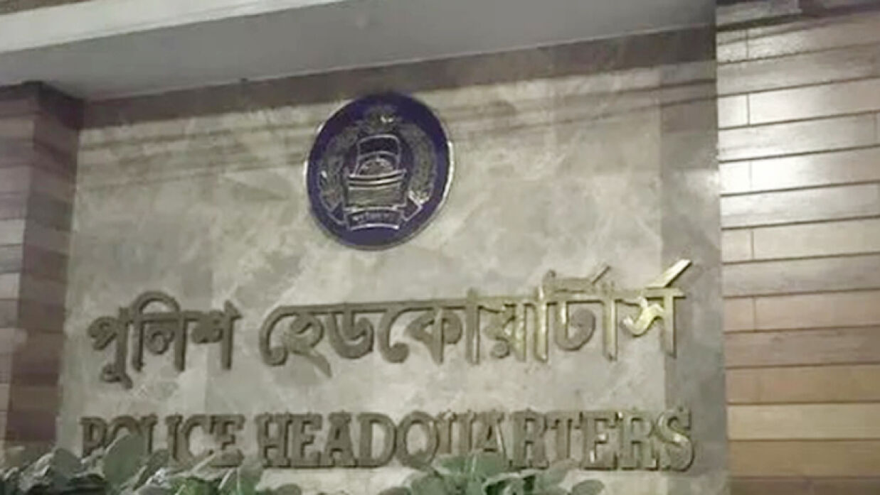 বাংলাদেশ পুলিশ