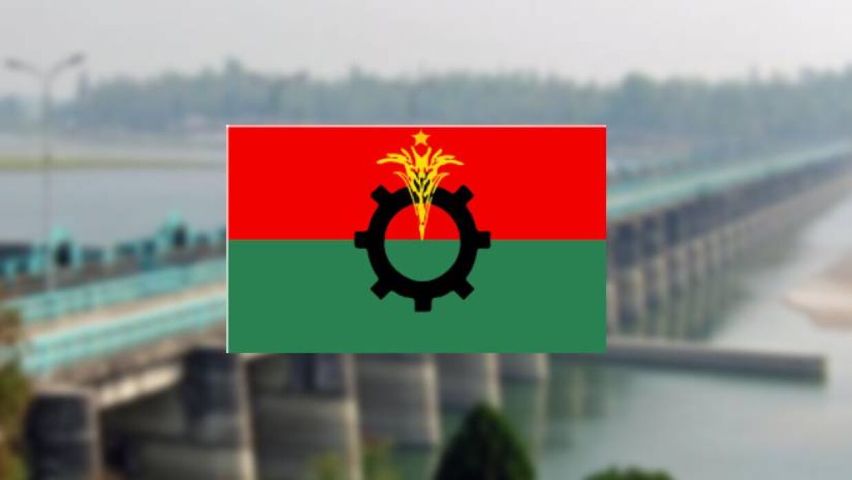 বিএনপি