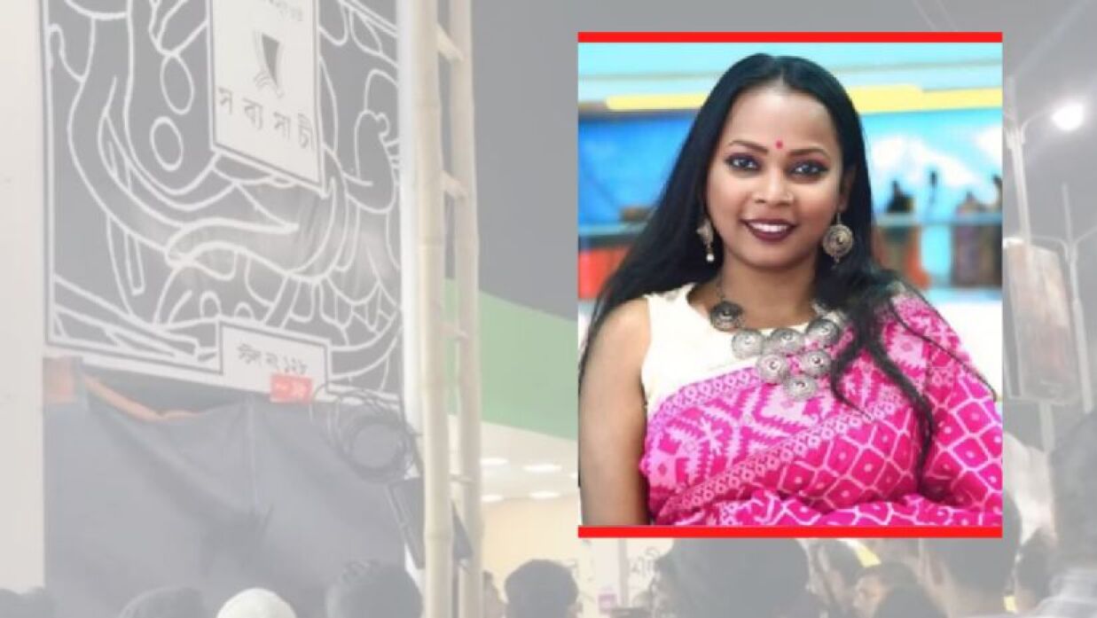 সানজানা মেহেরানা