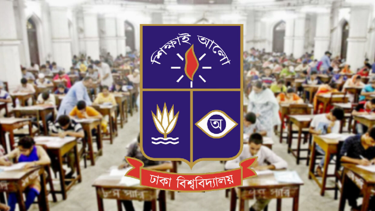 ঢাবি লোগো