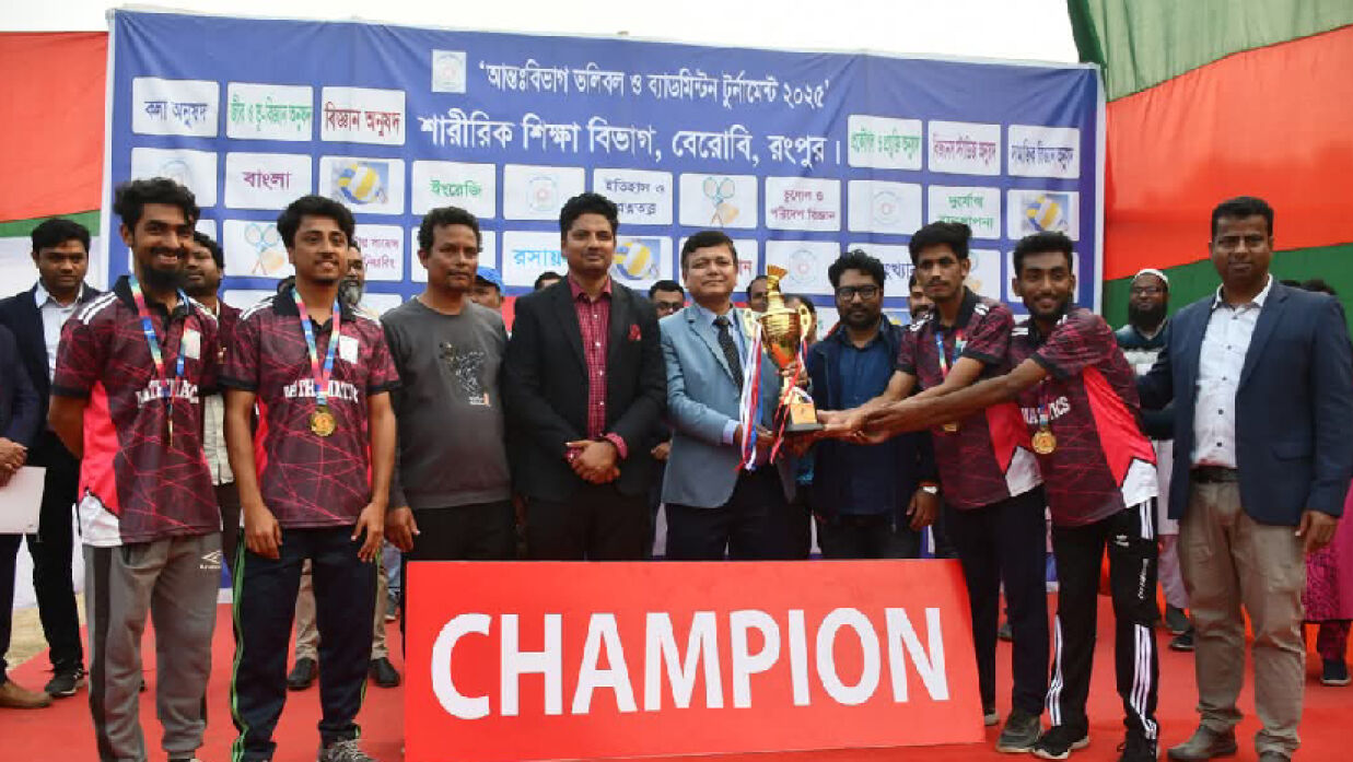 পুরস্কার বিতরণী অনুষ্ঠান