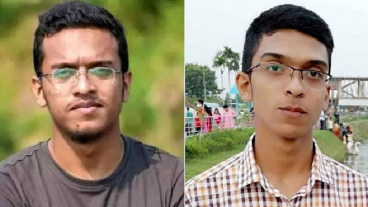 আবরার ফাহাদ ও আবরার ফাইয়াজ