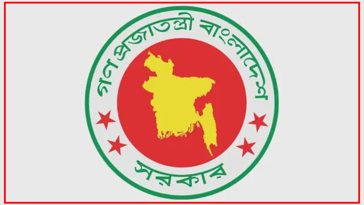 ৩৬ পদে ১৯১ কর্মীর অস্থায়ী নিয়োগে আবেদন চলছে সরকারি কর্মচারী হাসপাতালে