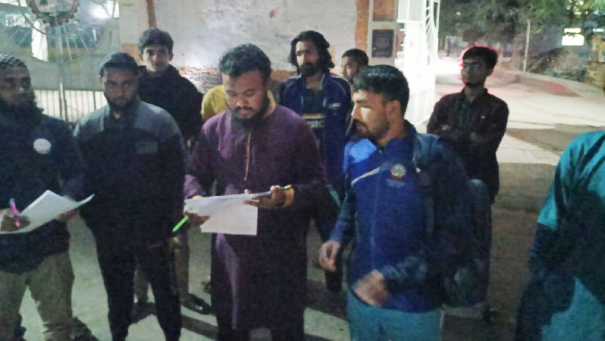 যবিপ্রবি শিক্ষার্থীদের আন্দোলন