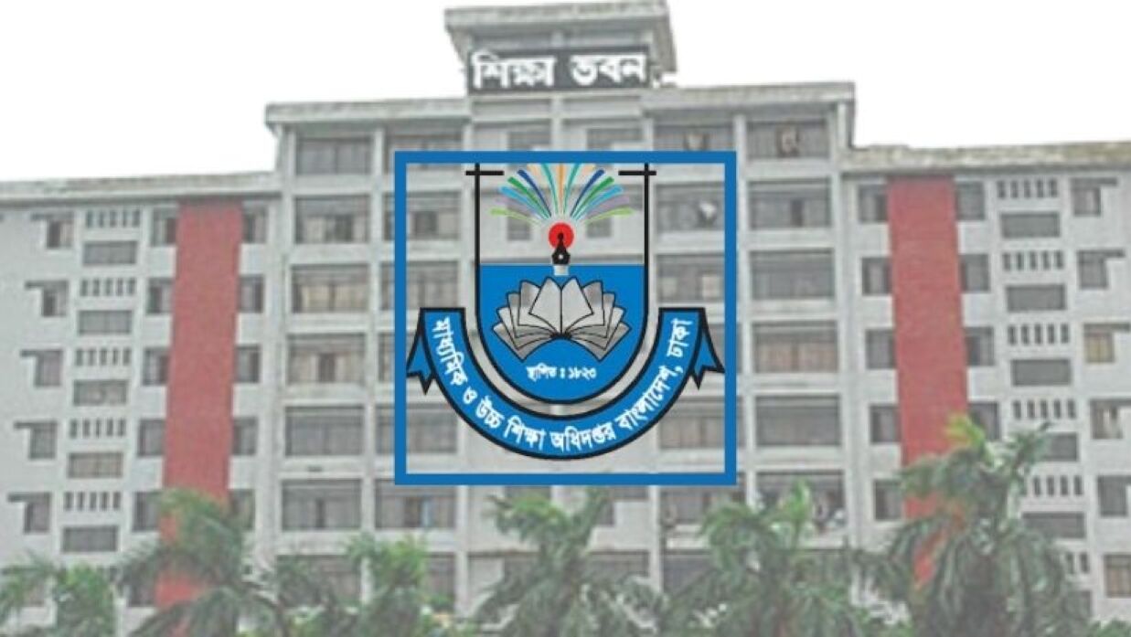 মাউশি লোগো