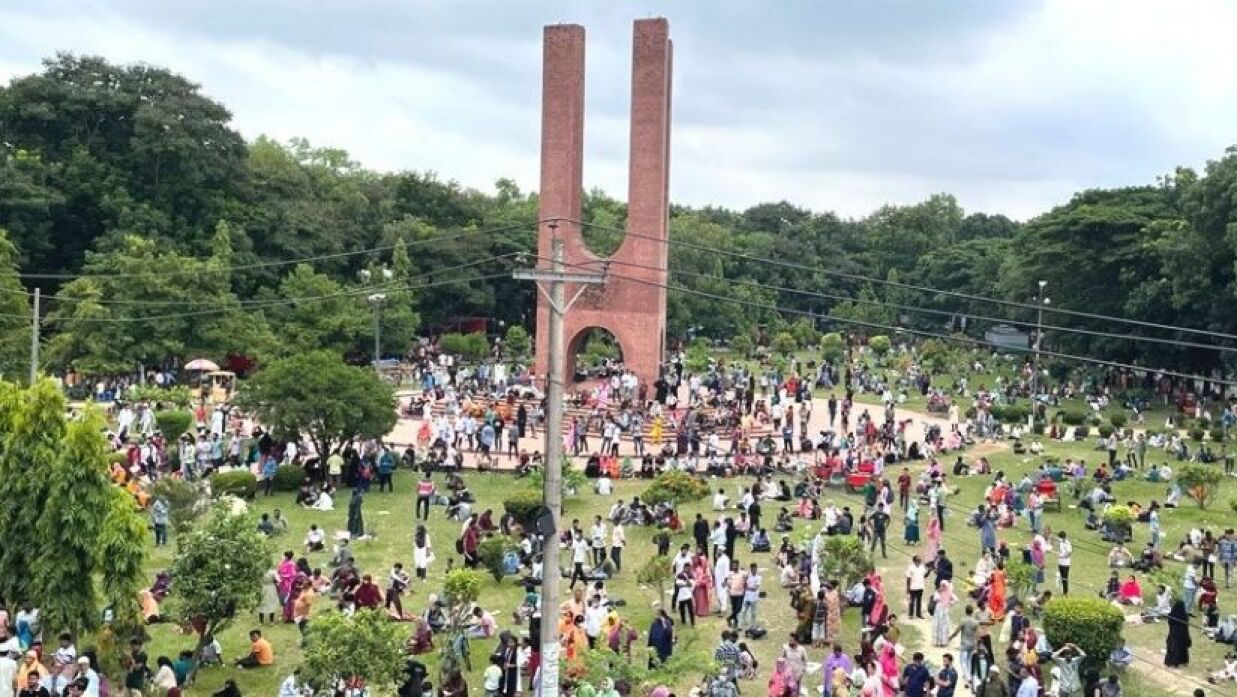 জাবি ভর্তি পরীক্ষা