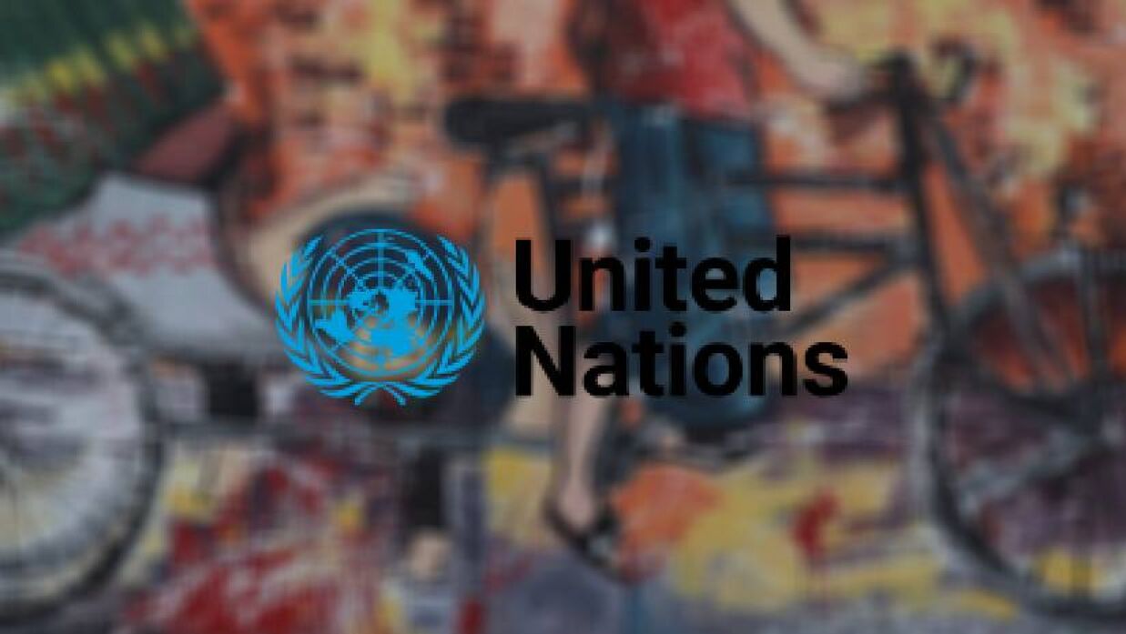 জাতিসংঘ