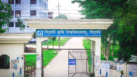 প্রায় দেড়শ আসন বাড়াল সিলেট কৃষি বিশ্ববিদ্যালয়