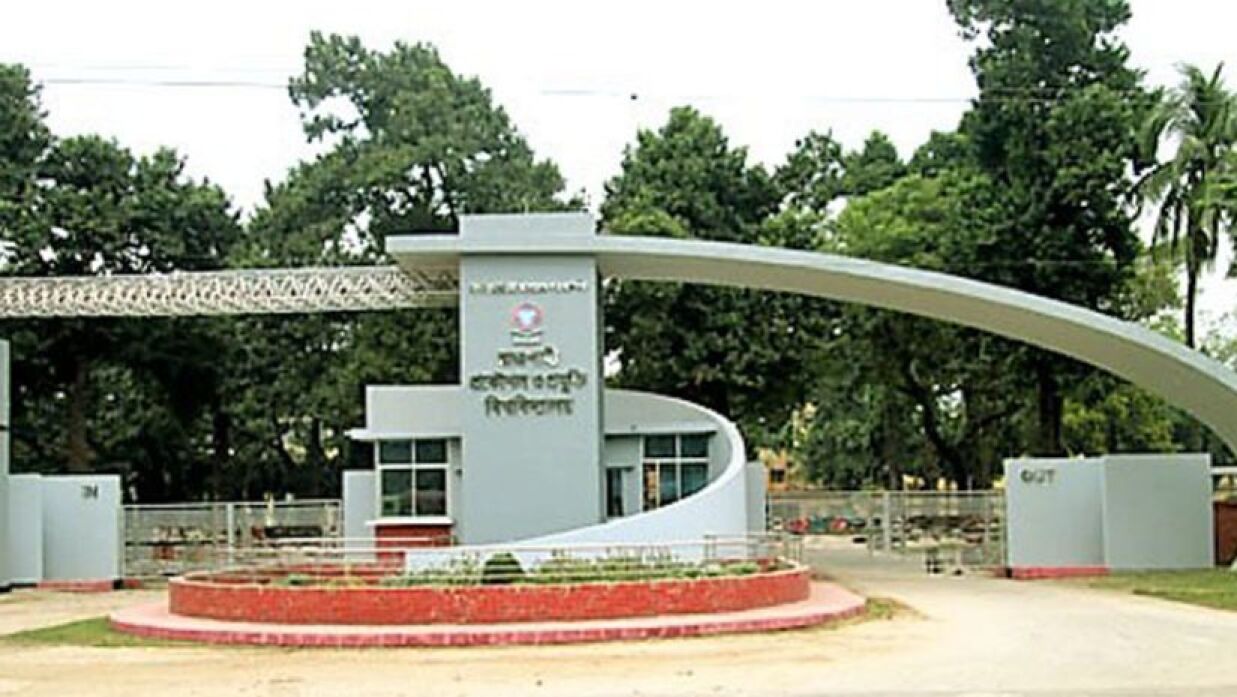 রাজশাহী প্রকৌশল ও প্রযুক্তি বিশ্ববিদ্যালয়