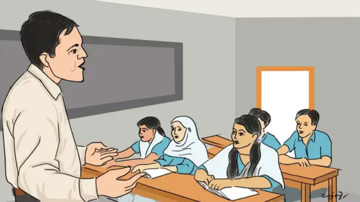শ্রেণিকক্ষে শিক্ষক