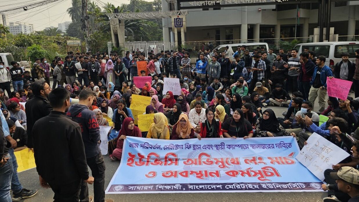 বিভিন্ন দাবিতে সম্প্রতি ইউজিসির সামনে বিক্ষোভ করে শিক্ষার্থীরা