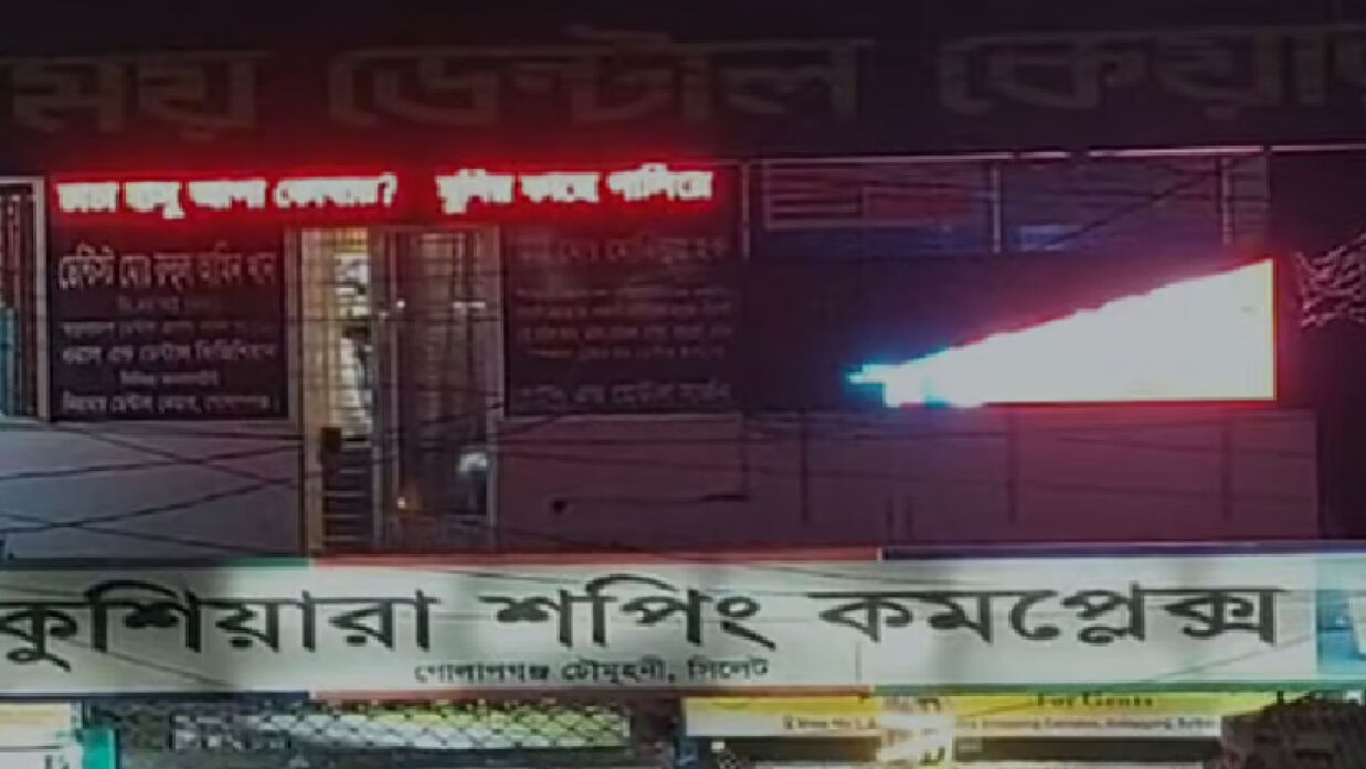 ডিজিটাল সাইনবোর্ডে ‘চাচা, হাসু আপা কোথায়?’ লেখা ভেসে উঠেছে