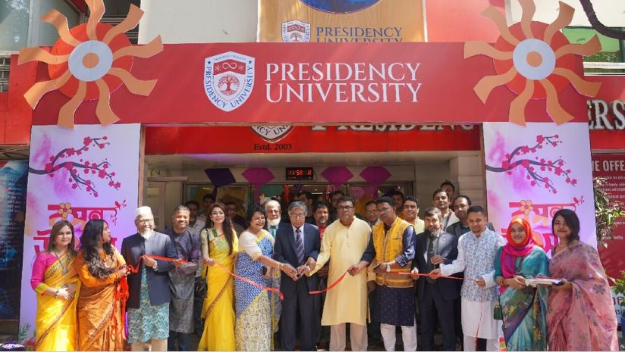 প্রেসিডেন্সি ইউনিভার্সিটি বসন্ত উৎসব