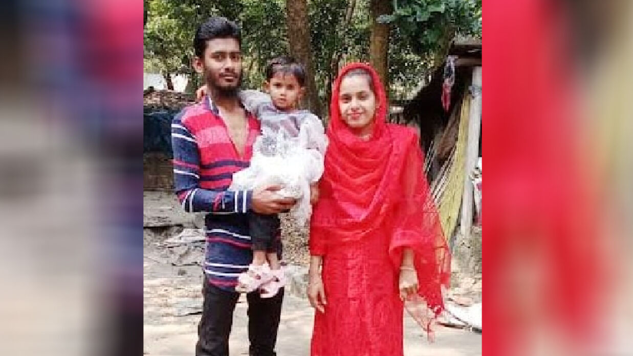 নিহত জুনায়েদ ভূঁইয়া ও তার পরিবার