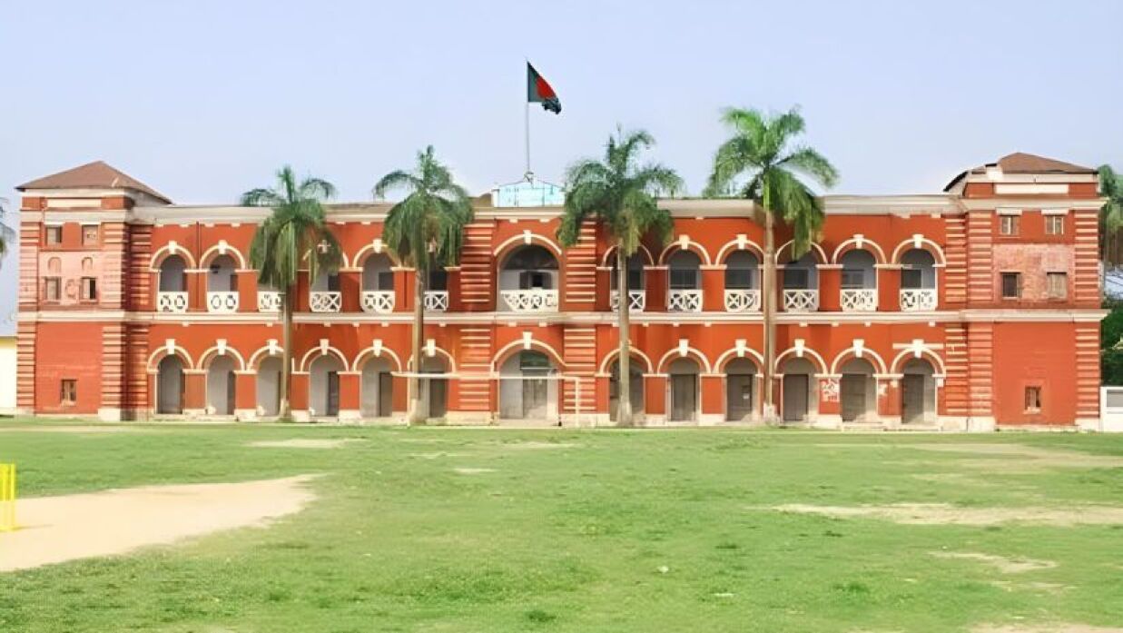 ফেনী সরকারি কলেজ