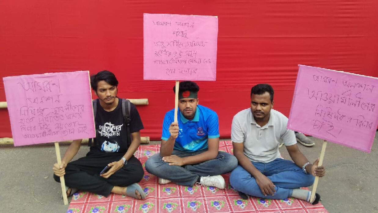 অনশনরত শিক্ষার্থীরা