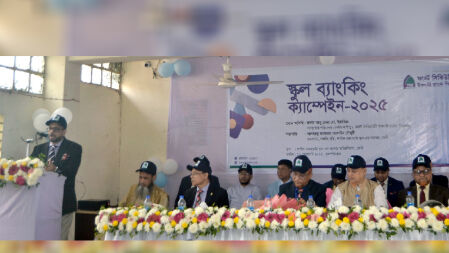 ফেনীতে ফার্স্ট সিকিউরিটি ইসলামী ব্যাংকের উদ্যোগে স্কুল ব্যাংকিং ক্যাম্পেইন