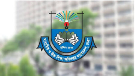 ইএফটিতে ৫ম ধাপে বেতন পাবেন কতজন—জানাল মাউশি