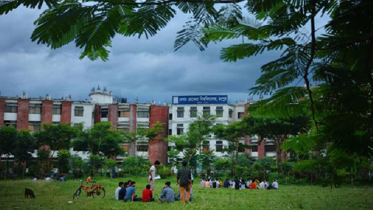 বেরোবি ক্যাম্পাস