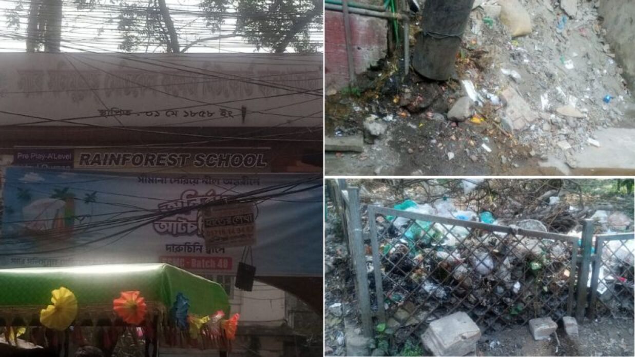 স্যার সলিমুল্লাহ মেডিকেল কলেজ হাসপাতালে নোংরা পরিবেশ