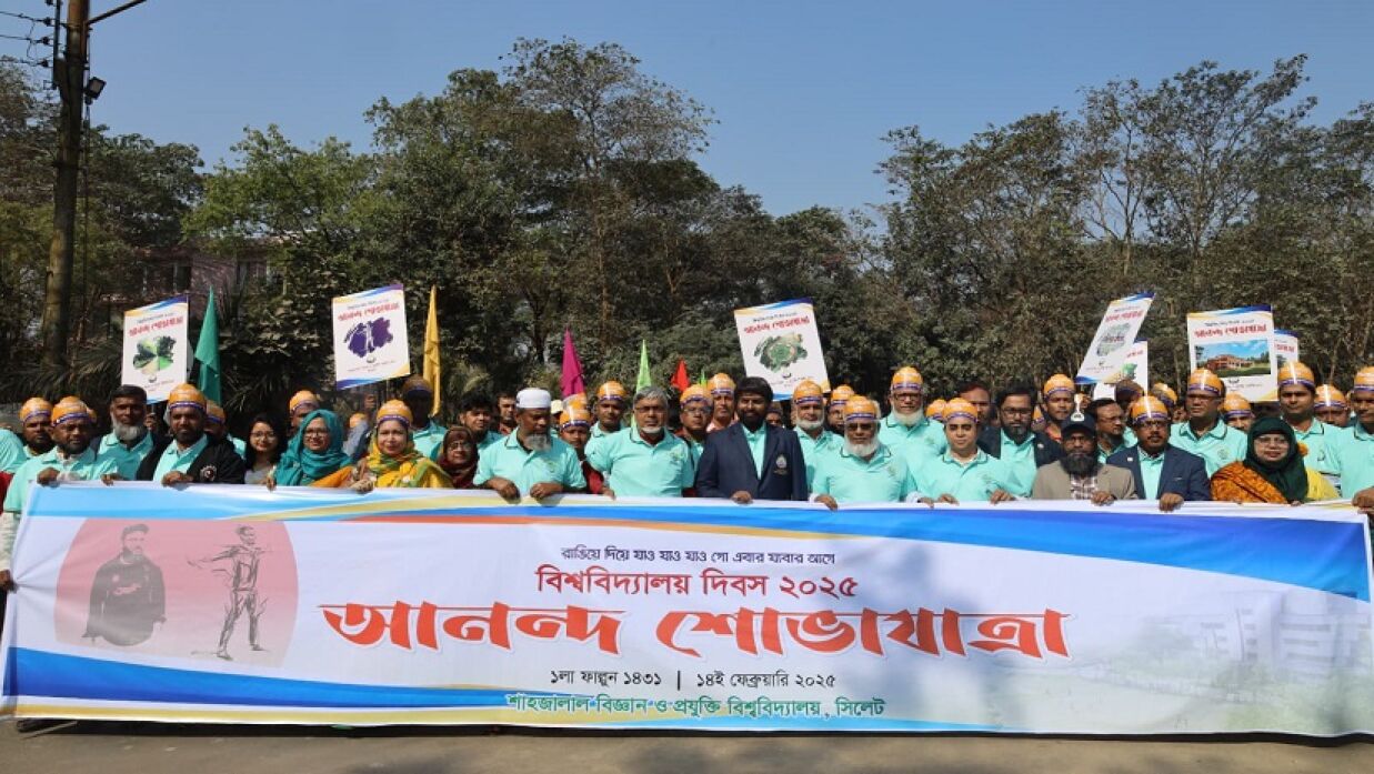 শাবিপ্রবির ৩৫তম প্রতিষ্ঠাবার্ষিকী উলক্ষে বর্ণাঢ্য শোভাযাত্রা বের করা হয়