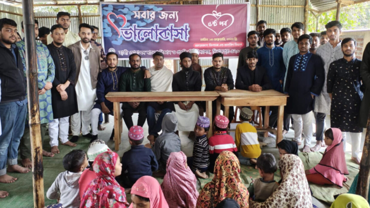 ‘সবার জন্য ভালোবাসা’ স্লোগান সামনে রেখে শিশুশিক্ষার্থীদের নিয়ে বিশ্ব ভালোবাসা দিবস উদযাপন করেছে হাবিপ্রবির ফিন্যান্স অ্যান্ড ব্যাংকিং বিভাগ