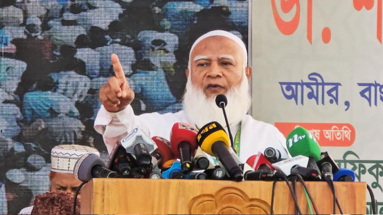 জামায়াতে ইসলামীর আমির ডা. শফিকুর রহমান