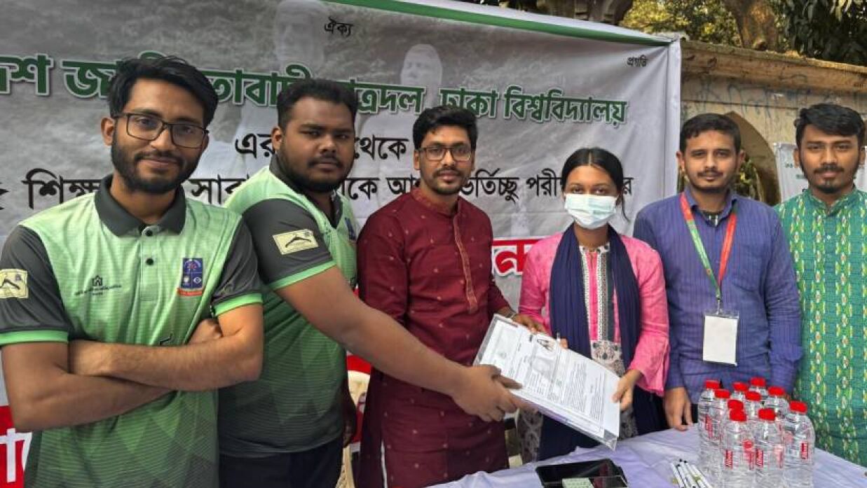 দীপা মন্ডলের হাতে প্রবেশ পত্র তুলে দিচ্ছেন ঢাবি শাখা ছাত্রদল