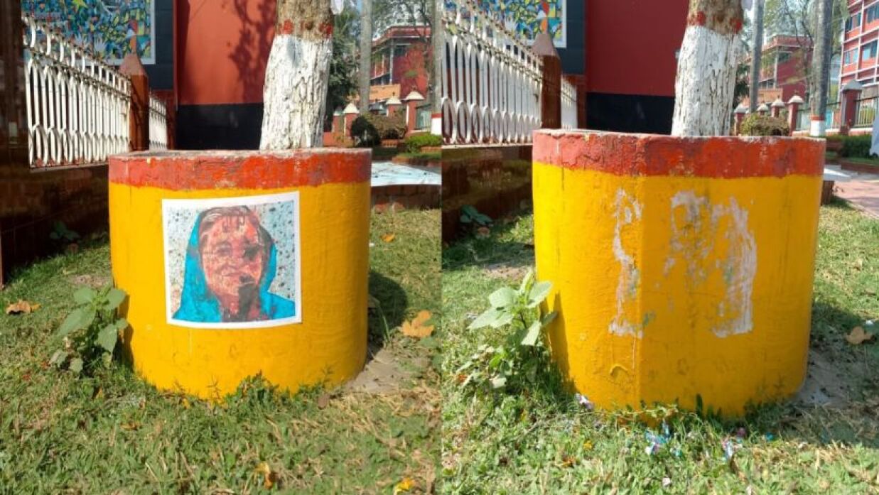 রাজশাহী কলেজের ক্যাম্পাসে ডাস্টবিনে সাবেক প্রধানমন্ত্রী শেখ হাসিনা ছবি