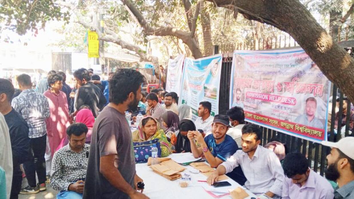 জেলাভিত্তিক ছাত্রসংগঠনগুলো  