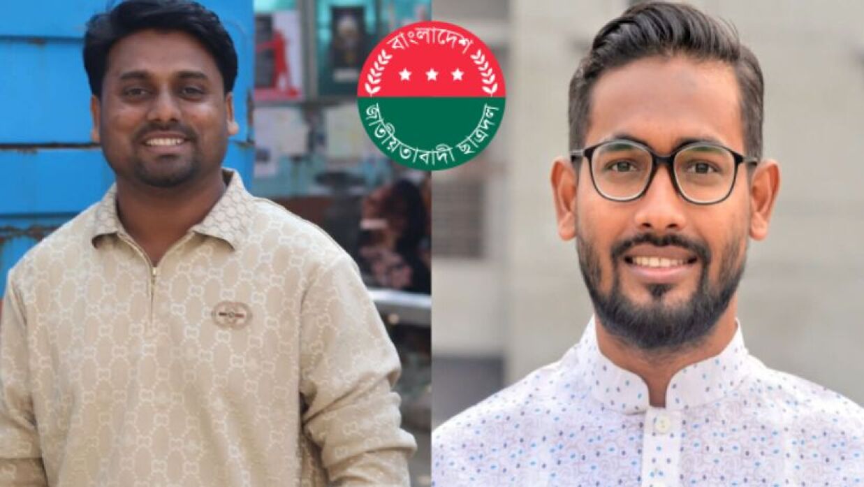 শোকজ নোটিশ পাওয়া জবি শাখা ছাত্রদলের দুই নেতা