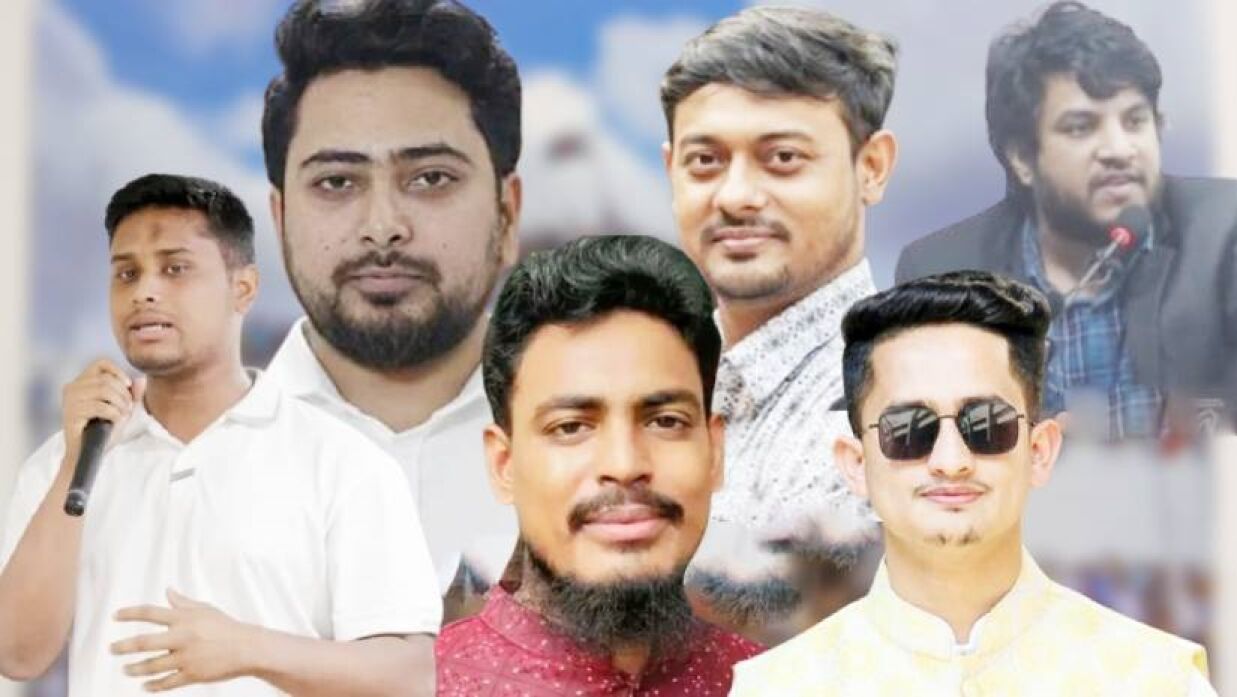 নতু দলে উপদেষ্টা নাহিদ ইসলাম শীর্ষ পদে থাকার বিষয়টি অনেকটা নিশ্চিত হলেও সদস্যসচিব পদে পাঁচজন আলোচনায় রয়েছেন