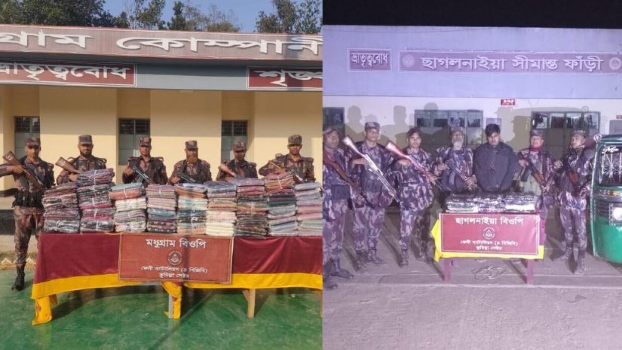 জব্দ করা চোরাই পণ্য ও আটক ব্যক্তি