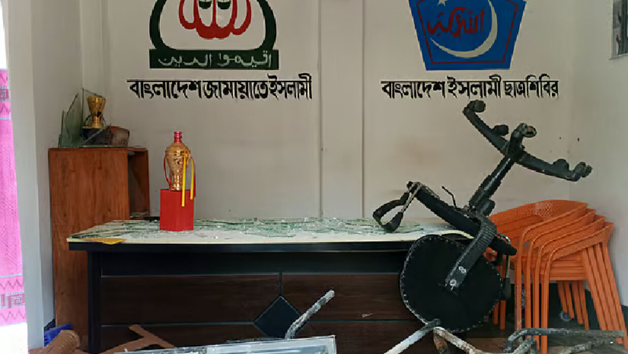 পাবনা সদর উপজেলার হিমাইতপুর ইউনিয়নের ৩ নম্বর ওয়ার্ড জামায়াতের কার্যালয়ে হামলা ও ভাঙচুর করা হয়েছে
