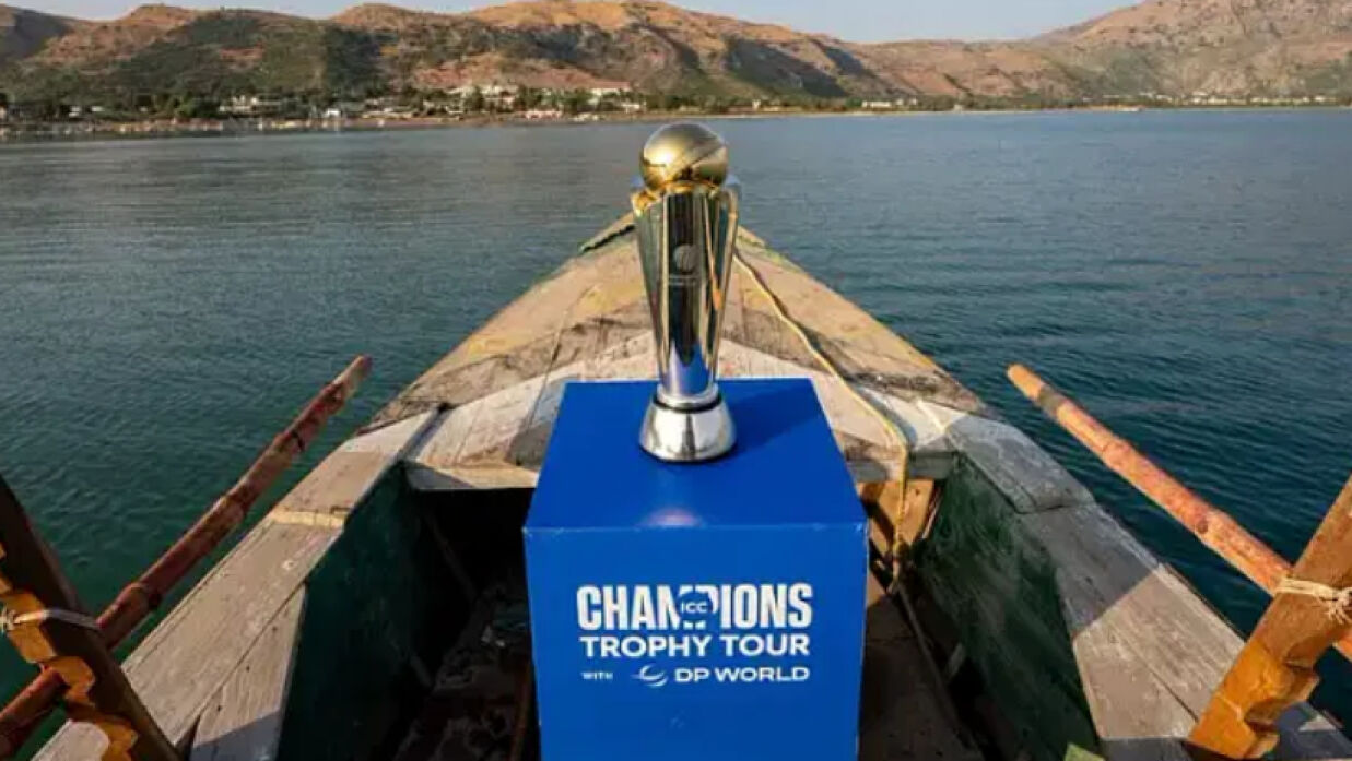 চ্যাম্পিয়ন্স ট্রফি