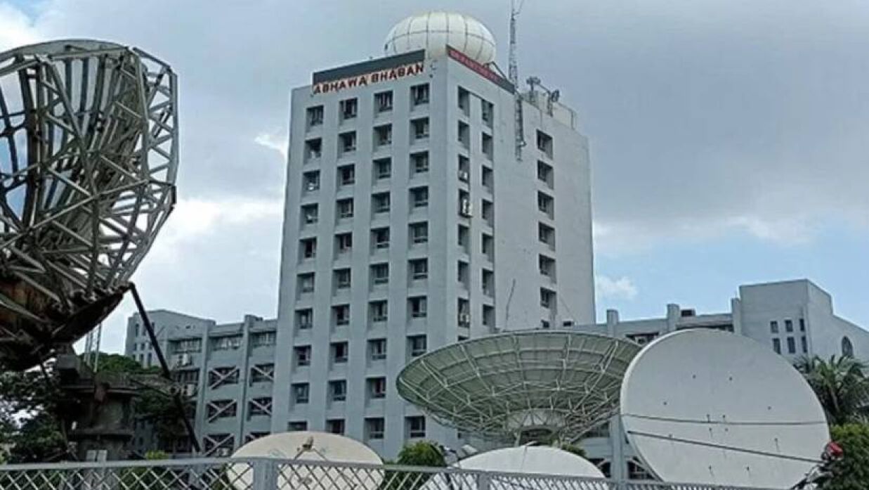 আবহাওয়া অধিদপ্তর